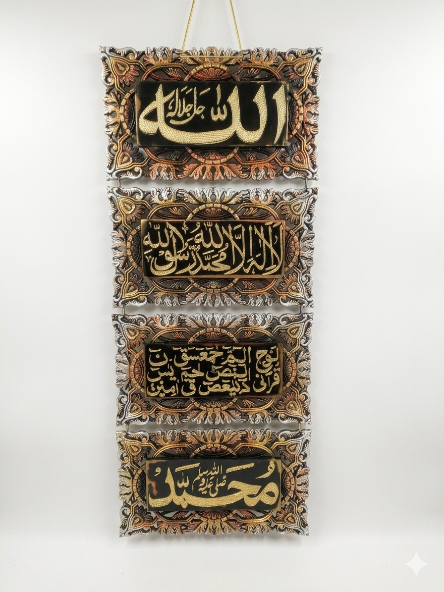 4pc ayyat home decoration pc
