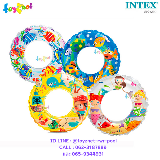 Intex Transparent Rings - 24 inch  2 pcs pack