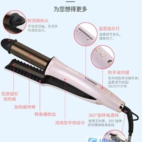 Yueli 2 in 1 Hair Straightener & Curler with Temperature Control Pakistan