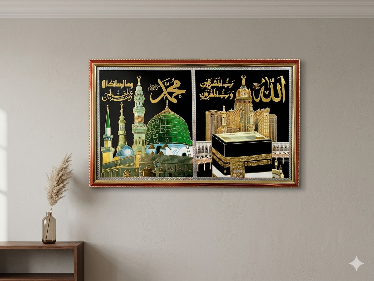 islamic frame best look